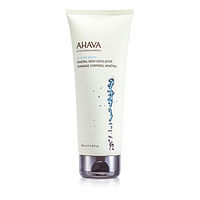 Ahava