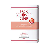 For Beloved One