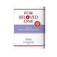 For Beloved One