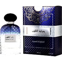 Ard Al Zaafaran Sayaad Al Quloob
