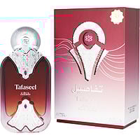 Nabeel Tafaseel