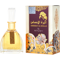 Ard Al Zaafaran Ameerat Al Ehsaas