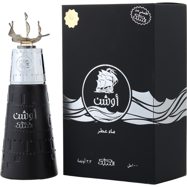 Nabeel Ocean Eau De Parfum Spray 3.4 oz
