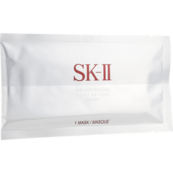 Sk Ii