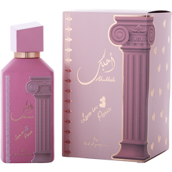 Ard Al Zaafaran Ahubbak