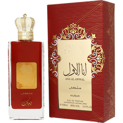 Nusuk Ana Al Awwal Malaki