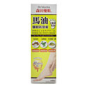 Dr. Morita Horse Oil Foot Cream - For Dry, Rough & Cracked Skin for women