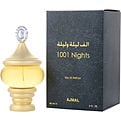 Ajmal 1001 Nights Eau De Parfum for women