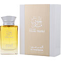 AL HARAMAIN MUSK MALIKI by Al Haramain