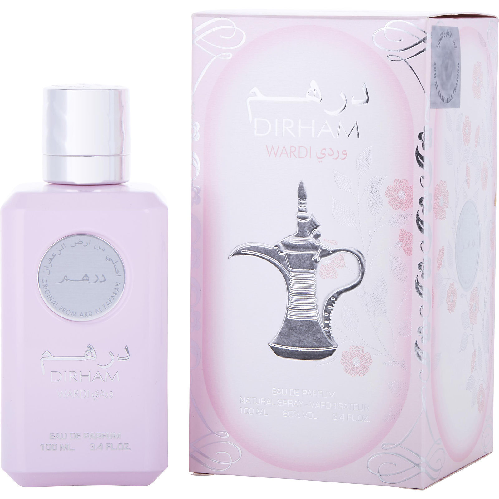 Parfum Dirham De Dubaï - Wardi - Version Pour Femme - 100 Ml - Neuf Dans Sa Boîte