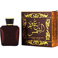Ard Al Zaafaran Oud Al Shams
