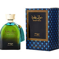Zimaya Sawalif Helwa
