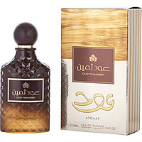 Asdaaf Oud Thameen