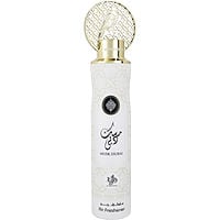 Al Wataniah Ser Al Musk