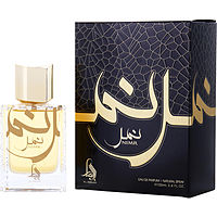 Al Absar Nimr