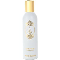 Atyab Al Marshoud Khisla Beige