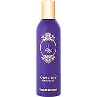 Atyab Al Marshoud Khisla Violet