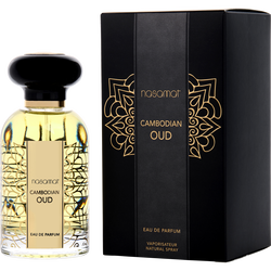 Nasamat Cambodian Oud