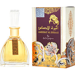 Ard Al Zaafaran Ameerat Al Ehsaas