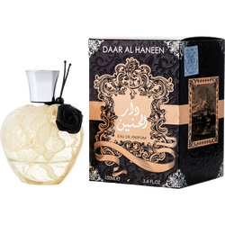 Ard Al Zaafaran Daar Al Haneen