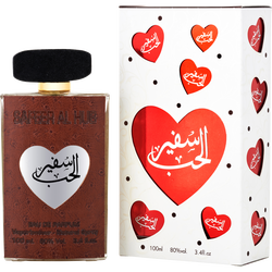 Ard Al Zaafaran Safeer Al Hub Brown