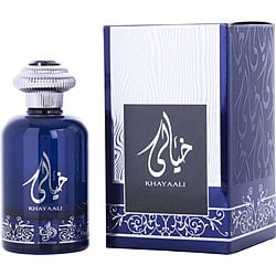 Al Wataniah Khayaali