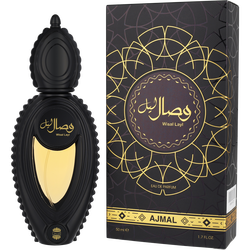 Ajmal Wisal Layl