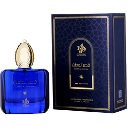 Al Wataniah Qasr Al Watan