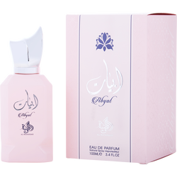 Al Wataniah Abyat