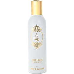 Atyab Al Marshoud Khisla Beige