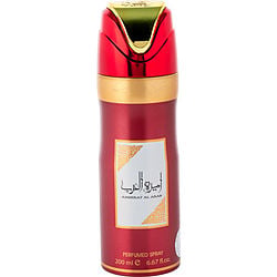 Asdaaf Ameerat Al Arab