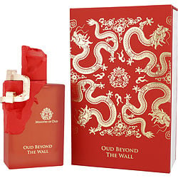 Ministry Of Oud Oud Beyond The Wall