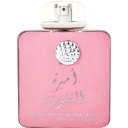 Ard Al Zaafaran Ameerat Al Quloob