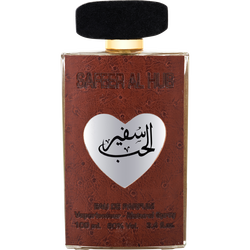 Ard Al Zaafaran Safeer Al Hub Brown
