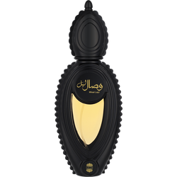 Ajmal Wisal Layl