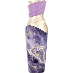 Arabiyat Prestige Gelato Black Current Lolly