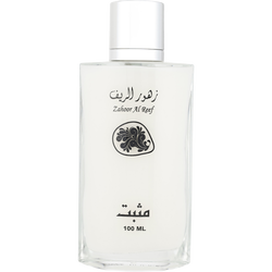 Ard Al Zaafaran Zahoor Al Reef