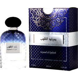 Ard Al Zaafaran Sayaad Al Quloob