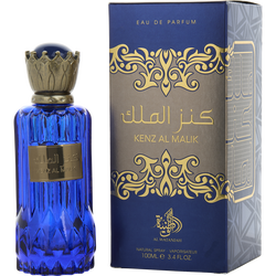 Al Wataniah Kenz Al Malik