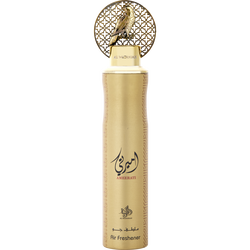 Al Wataniah Ameerati