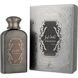 Khadlaj Ghadeer Silver