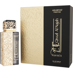 Arabiyat Prestige Qissat Al Najah Kiamichi